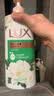 力士（LUX）沐浴露 山茶草木清香 清爽健肤 艾叶山茶香720g 留香 香味持久 实拍图