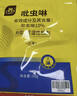 史丹利硬质珍珠岩颗粒蛭石土壤多肉兰花专用养花通用大保温营养土5L 实拍图
