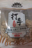 MAOKE打手瓜子500g多味毛嗑水洗脱皮大颗粒古法葵花籽坚果炒货零食 实拍图