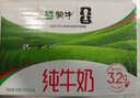 蒙牛全脂纯牛奶250ml*16盒 牛奶礼盒 电商定制端午礼盒 实拍图