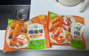 圣农嘟嘟翅 翅中280g*1包  奥尔良味 烤翅半成品鸡翅中 儿童学生早餐 实拍图