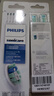 飞利浦（PHILIPS）电动牙刷头C2洁净型官方原装欧洲进口适配钻石1/3/3pro/CI/导航刷系列刷柄 3支装 HX9023 实拍图