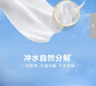 维达（Vinda）有芯卷纸 蓝色经典4层200克*27卷 高克重卫生纸 厕纸纸巾整箱 实拍图