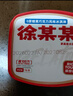 哈根达斯（Haagen-Dazs）冰淇淋超值尽享礼盒装 (香草味*2/比利时巧克力*2) 100ml*4 实拍图