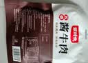 蒙时代五香酱牛肉内蒙古即食牛肉高蛋白健身快餐卤牛肉凉拌冷吃非牛腱子 五香100g*4袋+红油100g*4袋 实拍图