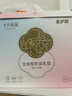十月结晶防溢乳垫超柔立体一次性超薄透气哺乳期防漏乳贴100片【柔护款】 实拍图