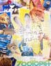 迪士尼（Disney）200片儿童拼图玩具 冰雪奇缘公主家居装饰盒装拼图生日礼物礼品 实拍图