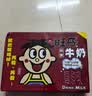 旺旺旺仔牛奶245ml*10罐 【56民族款 】 儿童早餐奶 礼盒装 实拍图