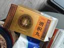雪路通消积丸 6g*6袋/盒 3盒装 消积行滞 用于食积 肉积 水积 气积 积消丸 保和消积丸 胃胀气多 积食肚子胀 实拍图