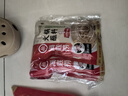 海底捞火锅油碟花生芝麻酱调料80%花生酱  花生芝麻酱100g*4袋 实拍图