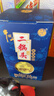 牛栏山 二锅头白酒 53度50ml珍品三十生肖小酒 清香型 酒厂直供收藏 53%vol 50mL 3瓶 2021 牛年 小酒版 实拍图