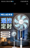 美菱（MeiLing）电风扇/落地扇 七叶大风量家用摇头风扇 可拆卸轻音遥控定时电扇MFS-40R 实拍图