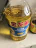 金龙鱼 食用油 葵花籽清香型调和油5L （新老包装随机发货） 实拍图