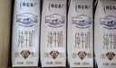 蒙牛特仑苏嗨Milk脱脂纯牛奶250ml*10盒 0脂肪 精美京绣 端午礼盒 实拍图
