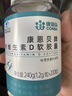 康恩贝钙D软胶囊200粒*2瓶礼盒装 钙维生素d 中老年成人 送长辈 礼盒 实拍图