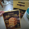 颜小贝扁桃仁千层酥烘烤酥皮糕点下午茶点心休闲零食整箱500g 实拍图