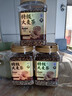 玉滋堂特级炒熟大麦茶炒麦芽特级正品品牌回奶断奶退奶浓香型3罐装 实拍图