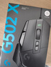 罗技（G）G502 X LIGHTSPEED无线游戏鼠标-黑色 混合微动HERO引擎 经典爆款 打瓦三角洲无畏契约必备 实拍图