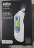 博朗（BRAUN）耳温计IRT6525耳温枪电子体温计宝宝婴儿专用体温枪医用测温度计 实拍图