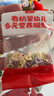 秋田满满有机蝴蝶面160g 宝宝面条1-3岁婴幼儿辅食儿童钙铁锌早餐面联名款 实拍图