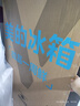 美的（Midea）606对开门冰箱一级能效风冷无霜净味双变频超大容量大冷冻家用冰箱BCD-606WKPM(E)国家补贴 晒单实拍图