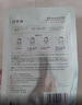 珀莱雅小球藻面膜补水保湿海藻补水玻尿酸面膜男女士生日礼物 实拍图