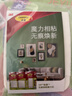 3M挂画无痕贴魔力扣超大号8组相框魔术贴挂钩 高曼挂画神器 实拍图