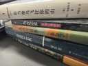 橘子不是唯一的水果 五月天阿信同款 电视剧难哄 温以凡同款勇敢之书 珍妮特·温特森 经典外国小说 晒单实拍图