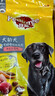 宝路狗粮 老年犬狗粮全价粮全犬种通用 牛肉味1.8kg*4 实拍图
