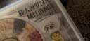 正玺堂苹果山楂茶祛湿减肥瘦茶肚子燃脂排油减肥瘦身冬瓜荷叶玫瑰花茶饮 实拍图