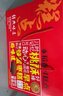 稻香村糕点点心800g 礼盒1.6斤蜂蜜枣糕+核桃酥饼干蛋糕零食经典味道 实拍图