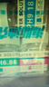 海斯迪克 HKCL-815 标准缓冲剂/液 4.00/6.86/9.18三点校正pH缓冲剂缓冲液 校准液 50ml/瓶*3 实拍图