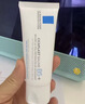 理肤泉【黄子弘凡同款】B5霜40ml*2支套装修护保湿面霜护肤品生日礼物 实拍图