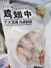 上鲜鸡翅中 净重2斤 大号鸡翅中出口级 烤翅鸡中翅鸡肉生鲜烧烤食材 实拍图