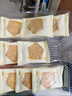 河南博物院镇院之宝特色风味饼干礼盒送礼胡辣汤荆芥毛尖口味河南博物馆文创 镇院之宝饼干胡辣汤味 实拍图