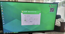 飞利浦27英寸 LGD-IPS纤薄屏 四窄边 全高清 120Hz 低蓝光 HDMI+VGA 节能办公显示器 显示屏 27E2N1110S 实拍图
