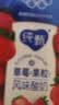 纯甄草莓果粒风味酸奶笑脸包200g*10包/提【送礼】3月效期 实拍图