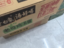 白象 方便面 汤好喝招牌猪骨汤面110g*24袋浓汤泡面整箱装 方便速食 实拍图