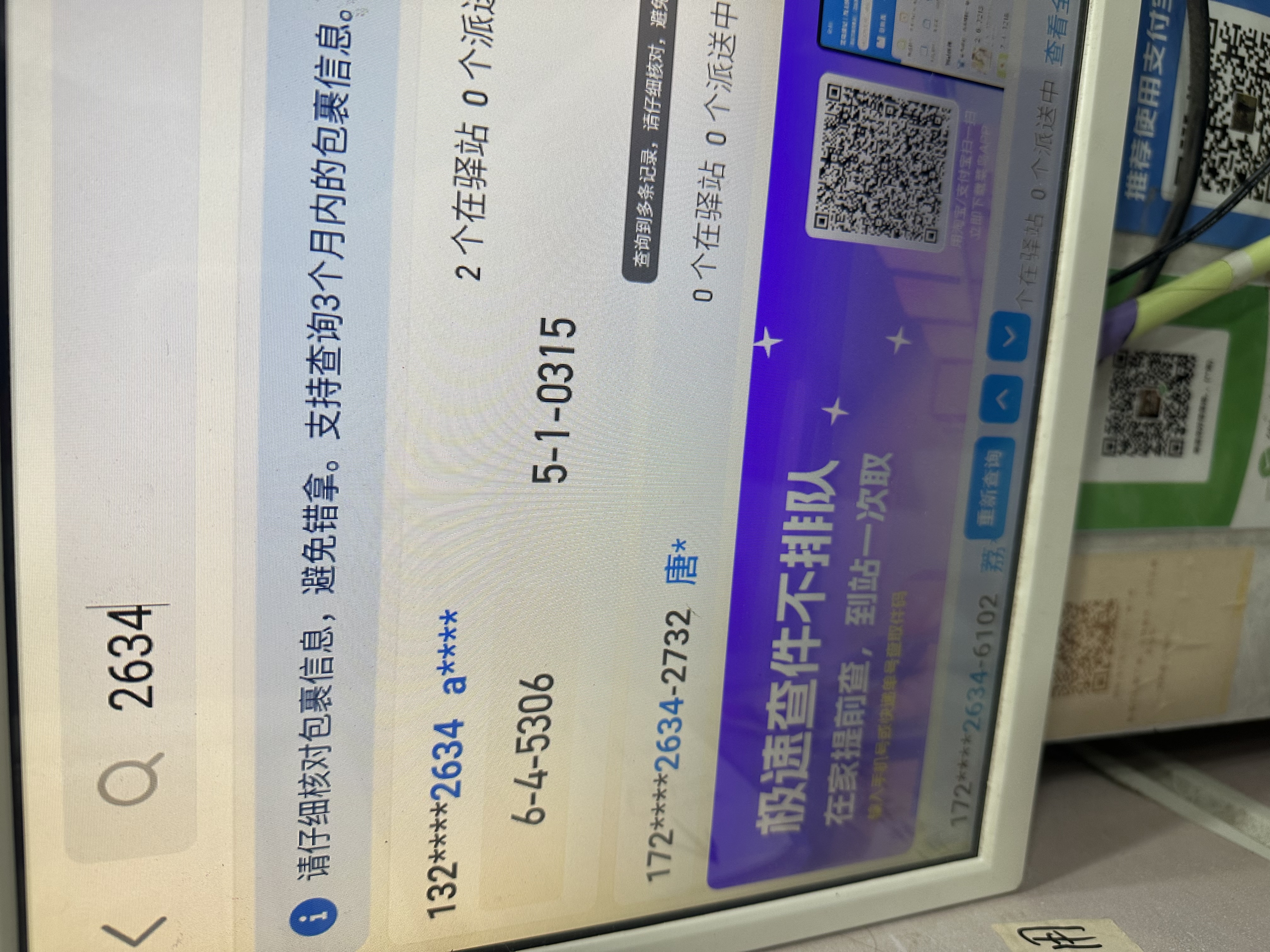 FILA斐乐柔云3+丨户外鞋男鞋登山鞋越野鞋运动鞋子耐磨徒步鞋 实拍图