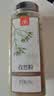 川珍纯孜然粉500g瓶装【新疆】 孜然粒磨碎烧烤调料羊肉串烤肉蘸撒料 实拍图
