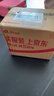 美素佳儿（Friso）源悦儿童配方奶粉（调制乳粉）4段罐装800g 致力于眼脑发育 实拍图