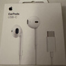 Apple/苹果 EarPods USB-C有线耳机 type-c有线耳机  iPhone 17有线耳机笔记本耳机游戏音乐 实拍图