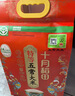 十月稻田 寒地之最 特等五常大米 绿色食品 10斤(溯源 原粮稻花香2号 5kg) 实拍图