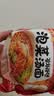 三养泡菜汤面520g(104g*5) 韩式辣白菜风味泡面夜宵拉面 【临期清仓】 实拍图