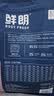 鲜朗无谷低温烘焙全价狗粮泰迪比熊拉布拉多通用奶糕幼犬专用囤货装 烘焙幼犬粮2kg*4【囤货装】 实拍图