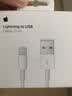 Apple/苹果 Lightning闪电转usb充电线-1米 手机数据线 旗舰店原装苹果iPhone 14 Pro Max充电线 实拍图