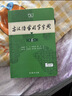 九州缥缈录套装典藏版（1-6册） 江南 九州 京东自营 小说 奇幻 青春文学 龙族 作者 人民文学出版社 实拍图