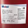 美孚(Mobil)威达2号VG68电梯数控机床车床磨床68号导轨油18L/桶 实拍图
