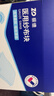 振德医用无菌纱布片块 纱布敷料7.5*7.5cm 5片*15袋 一次性伤口敷料 实拍图