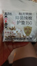 高洁丝【抑菌纯棉+】阳光烘烘卫生巾护垫150mm* 20片京东自营 实拍图